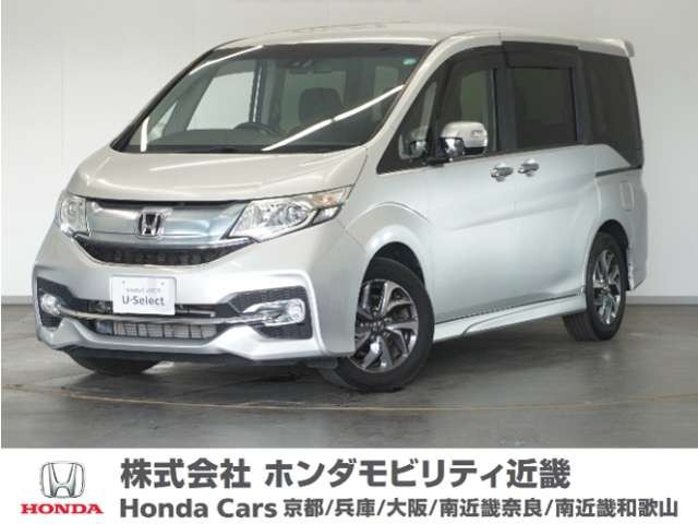 ステップワゴン1.5 スパーダ