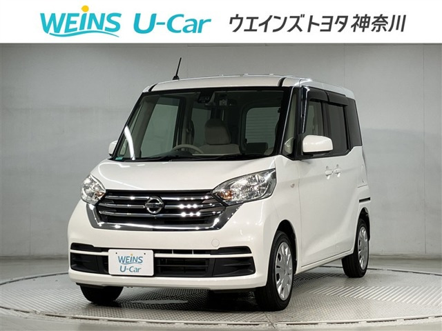 デイズルークスX