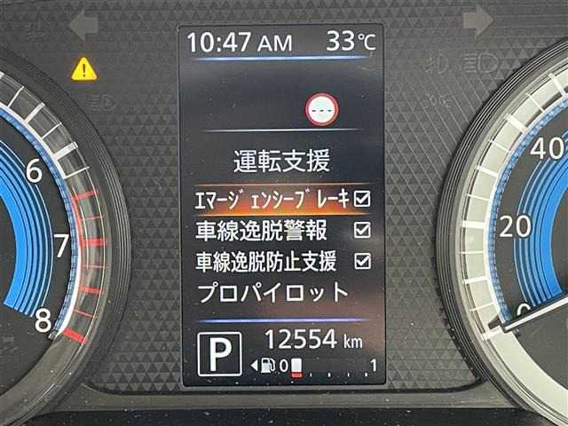 ルークスハイウェイスターX プロパイロットエディション