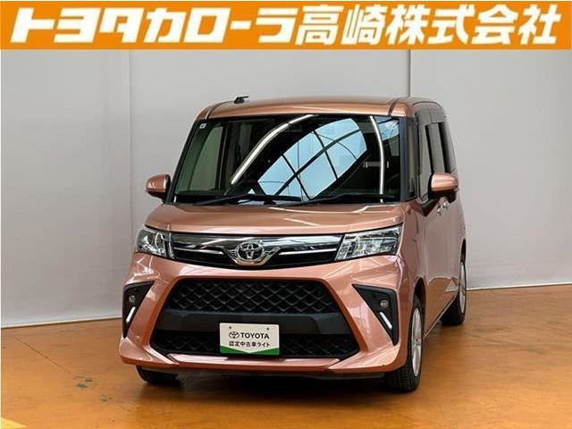 ルーミー1.0 G