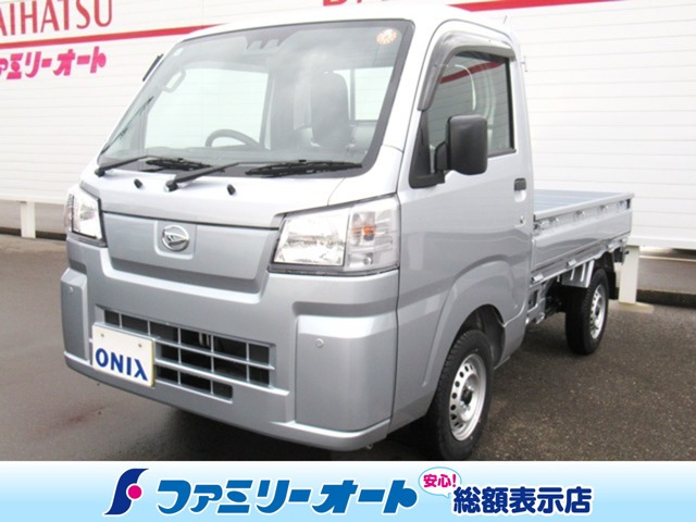 ハイゼットトラックスタンダード