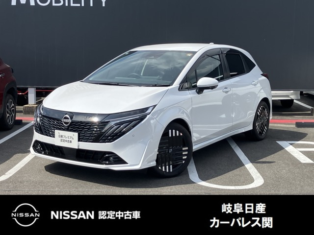 ノートオーラ1.2 G レザーエディション