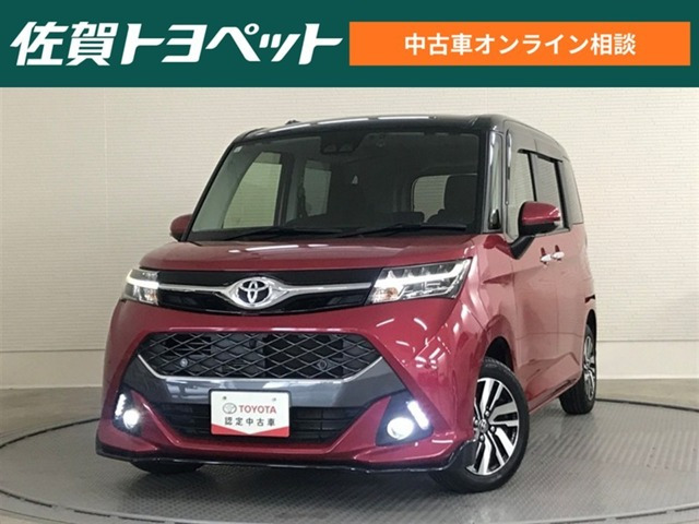 タンク1.0 カスタム G