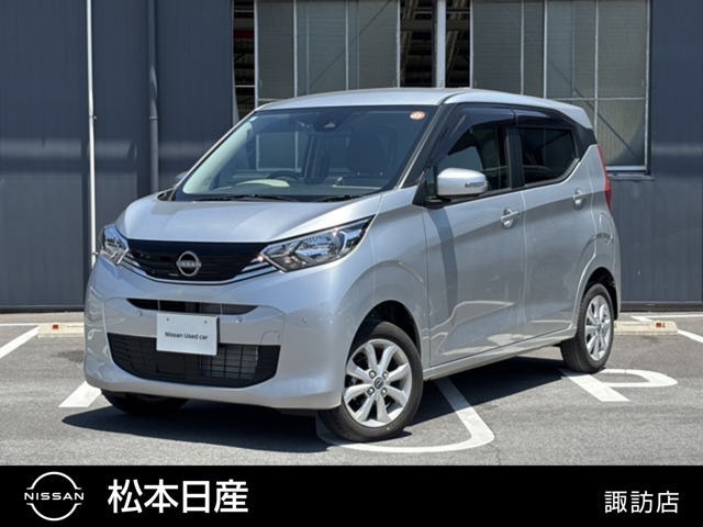 デイズX 4WD