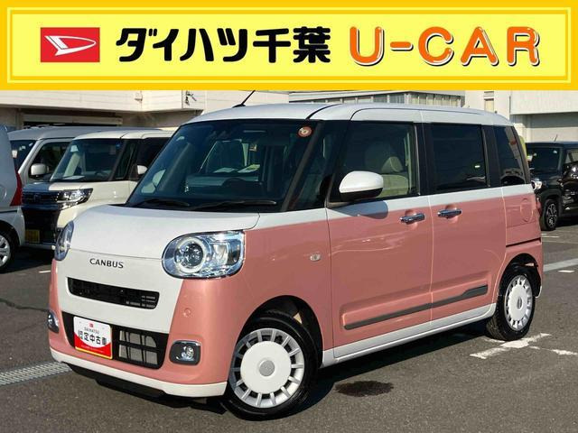ムーヴキャンバス