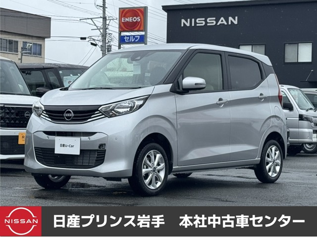 デイズX 4WD
