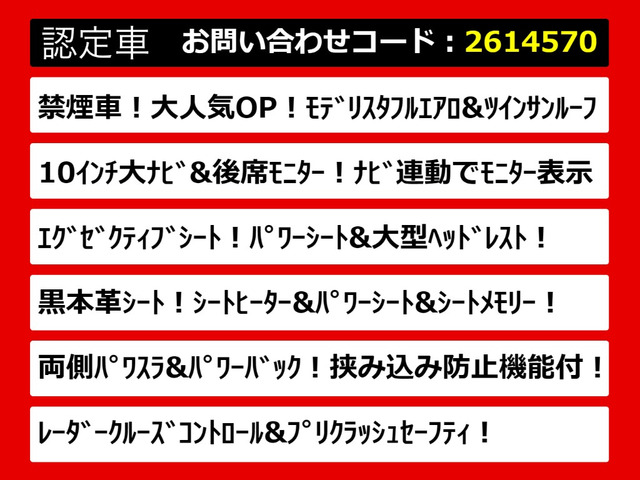 アルファード2.5 S Cパッケージ