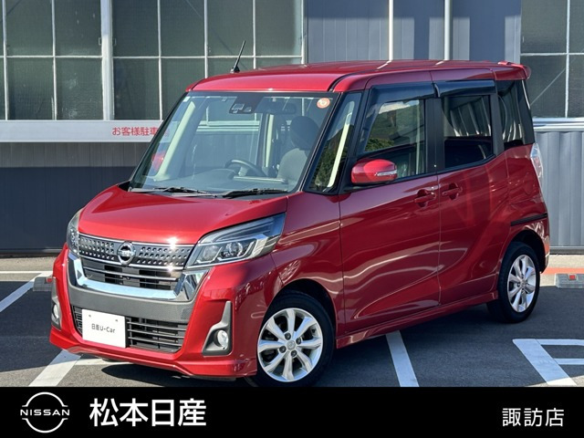 デイズルークスハイウェイスター Xターボ 4WD