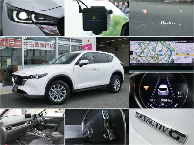 CX-52.0 20S スマートエディション