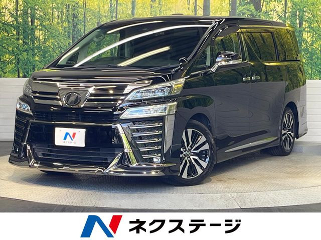 ヴェルファイア2.5 Z Gエディション