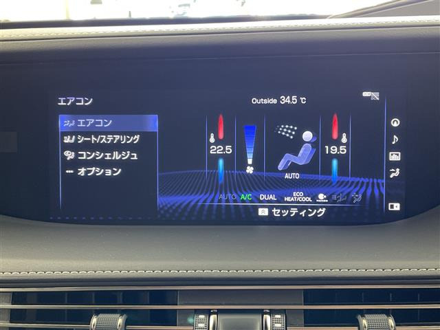 LS500 Iパッケージ