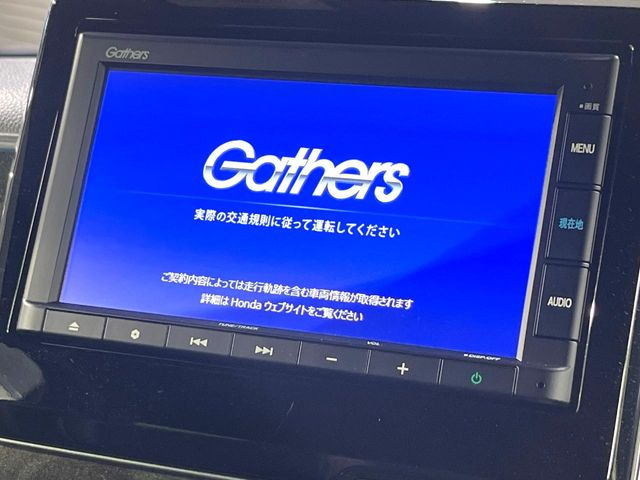 【純正ナビ】人気の純正ナビを装備しております。ナビの使いやすさはもちろん、オーディオ機能も充実!キャンプや旅行はもちろん、通勤や買い物など普段のドライブも楽しくなるはず♪