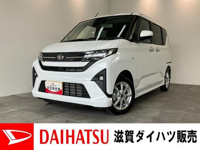 ムーヴG