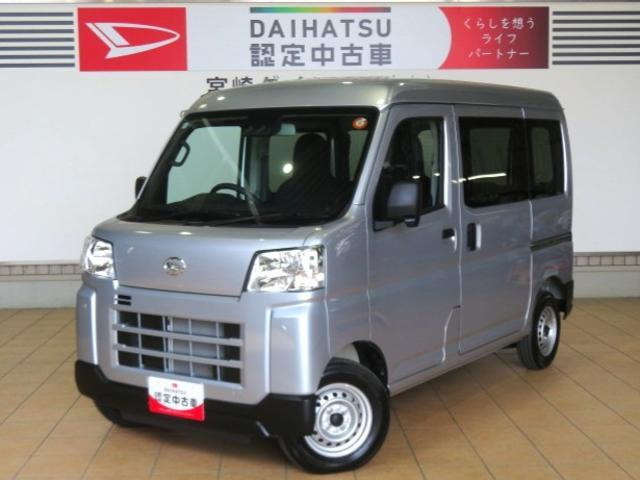 ハイゼットカーゴ