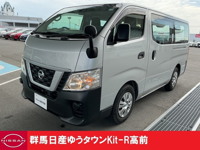 NV350キャラバン2.0 DX ロング