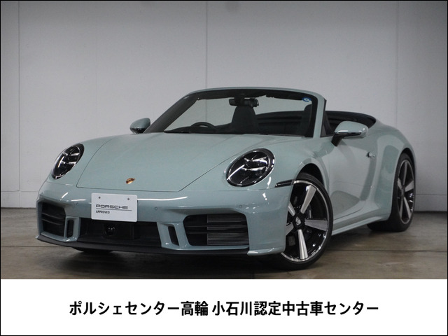 911カブリオレカレラ PDK