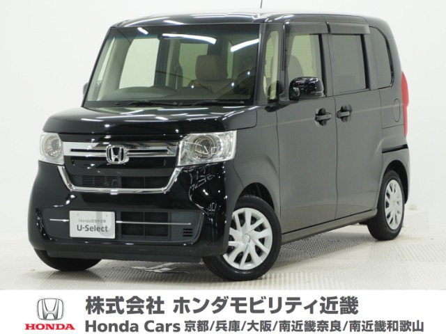 N-BOXL