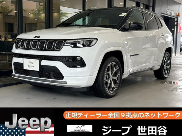 コンパストラック エディション 4WD