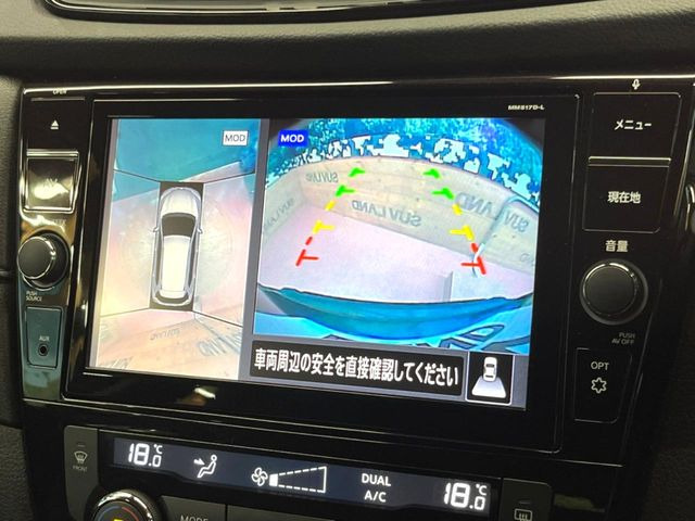 【アラウンドビューモニター】専用のカメラにより、上から見下ろしたような視点で360度クルマの周囲を確認することができます☆死角部分も確認しやすく、狭い場所での切り返しや駐車もスムーズに行えます。