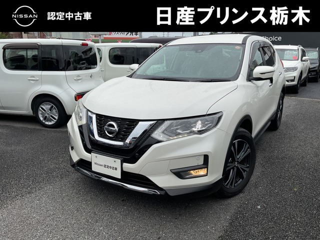 エクストレイル2.0 20X
