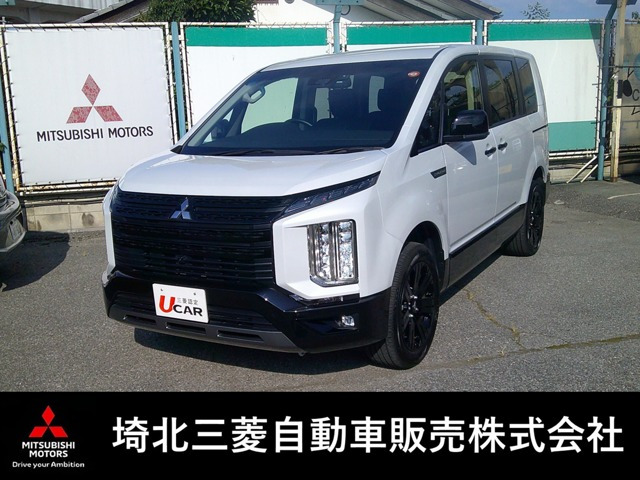 デリカD:52.2 シャモニー 電動サイドステップ 4WD