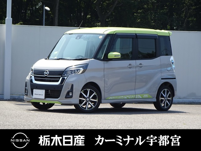 デイズルークスハイウェイスター X Vセレクション
