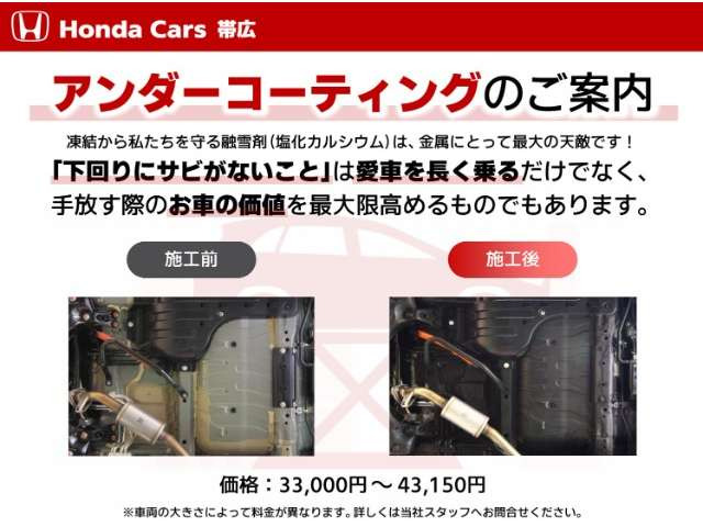 フリード1.5 G 4WD