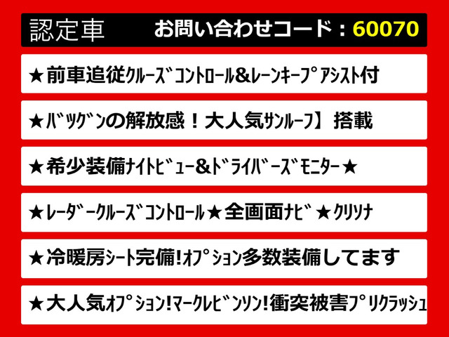 LS460 バージョンC Iパッケージ