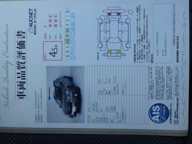 レガシィアウトバック2.5 エックスブレイク 4WD