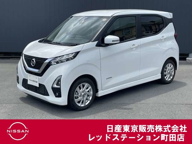 デイズハイウェイスターX プロパイロットエディション