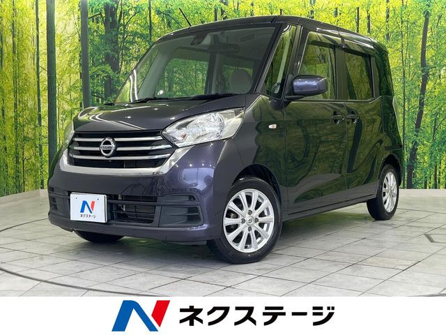 デイズルークスX