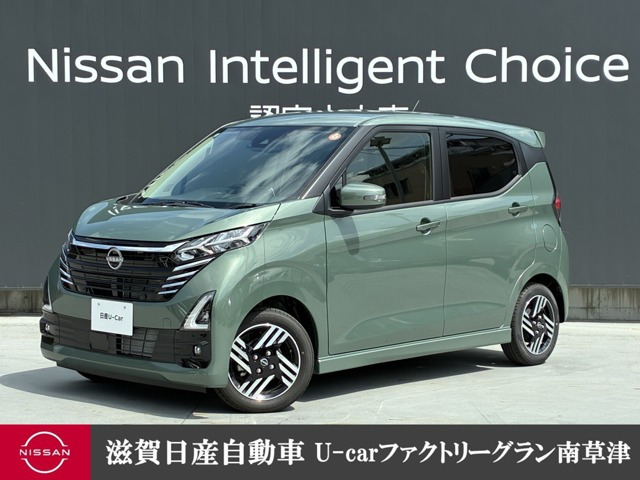 デイズハイウェイスターX プロパイロットエディション