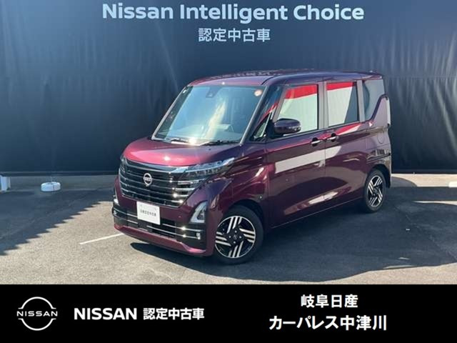 ルークスハイウェイスター