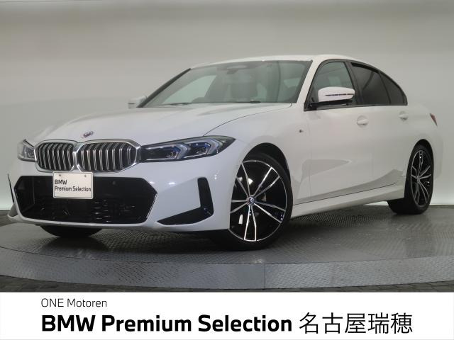 3シリーズセダン320i Mスポーツ