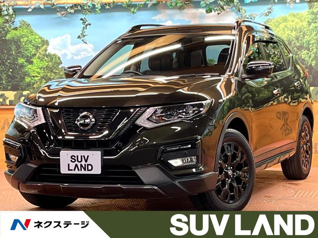 エクストレイル2.0 20Xi エクストリーマーX 4WD