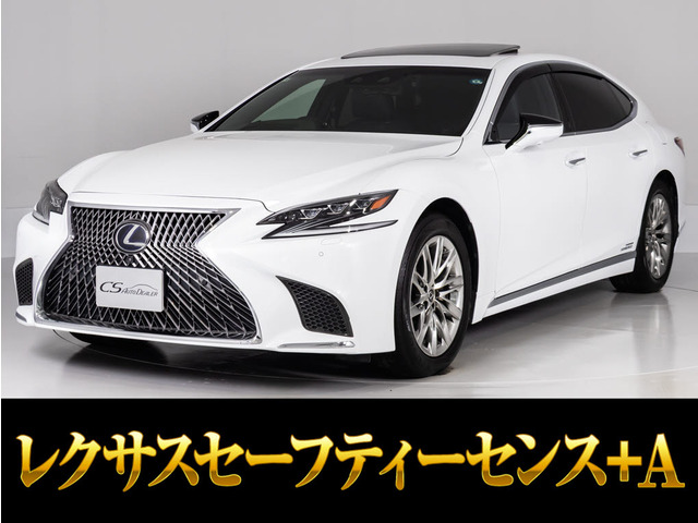 LS500h Iパッケージ 4WD