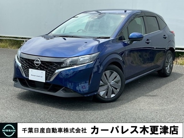 ノート1.2 X