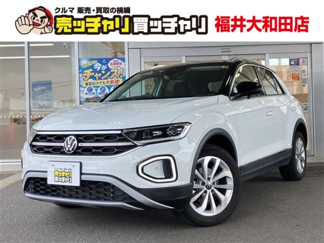T-RocTSI スタイル