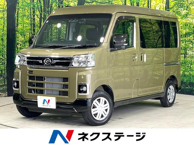 アトレーRS