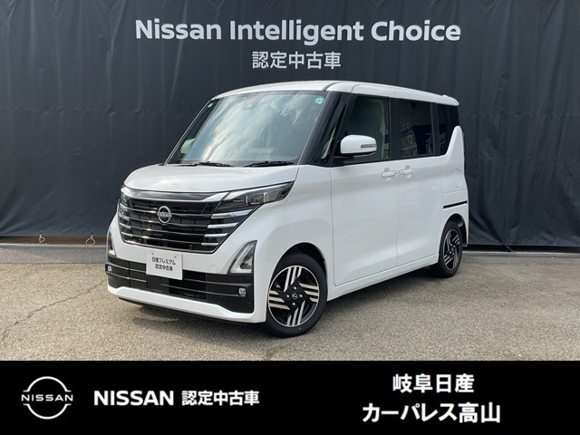 デイズハイウェイスターX プロパイロットエディション