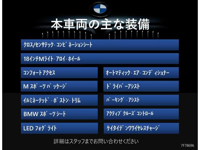 2シリーズグランクーペ218i Mスポーツ