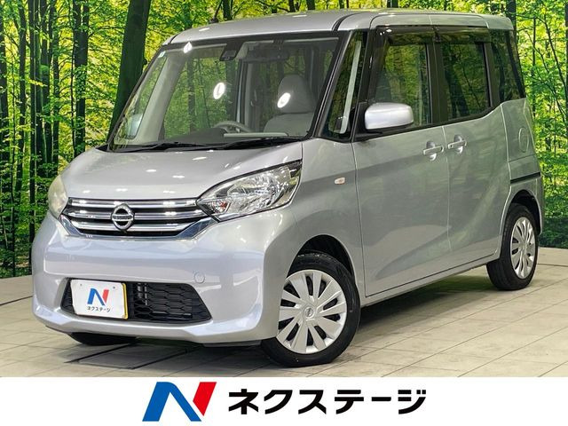 デイズルークスX