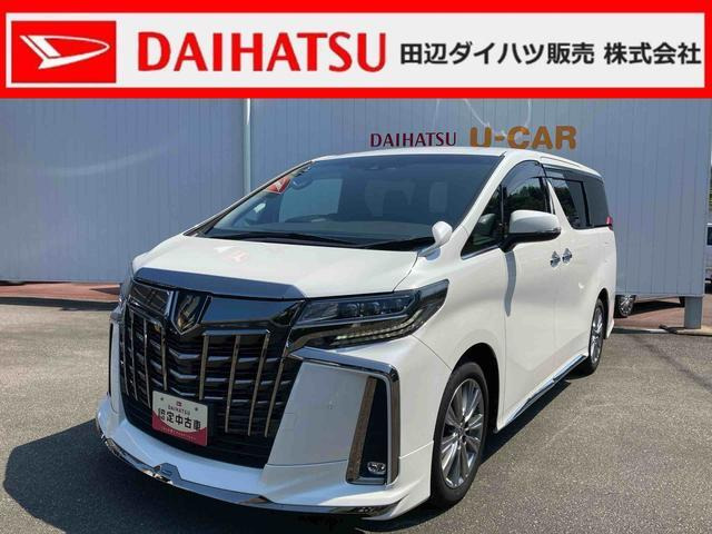アルファード2.5 S タイプゴールド