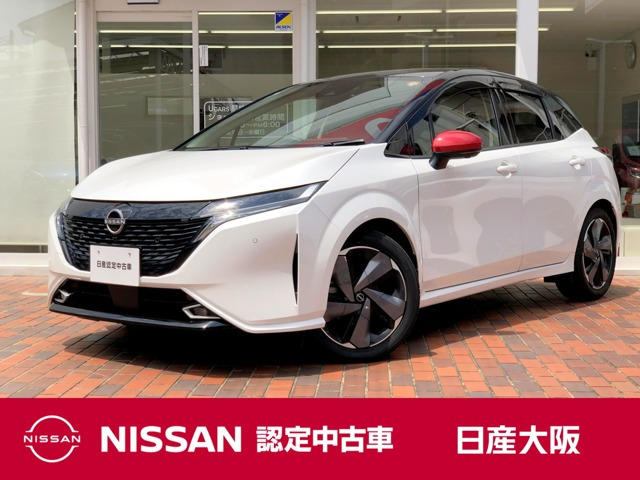 ノートオーラ1.2 G レザーエディション