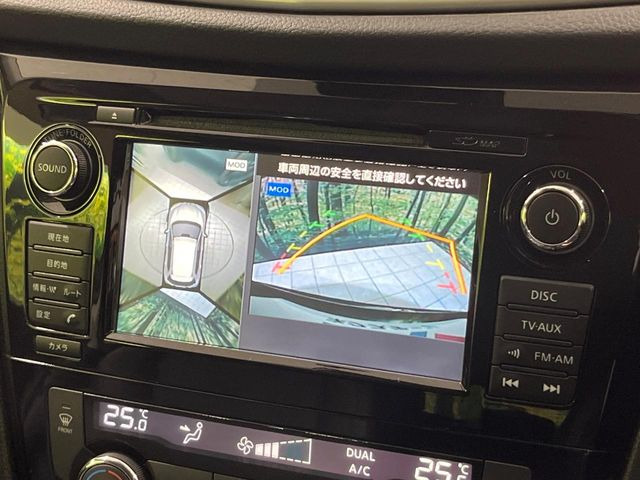 エクストレイル2.0 20Xtt エマージェンシーブレーキパッケージ