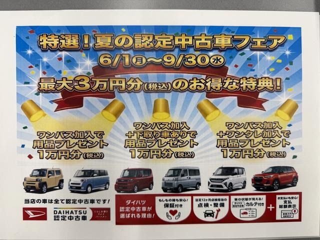 ミライースL SAIII 4WD