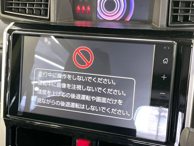 ルーミー1.0 カスタム G