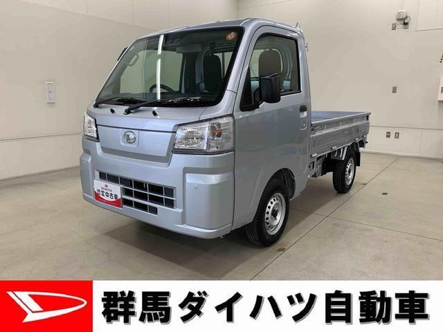 ハイゼットトラックスタンダード 農用スペシャル 4WD