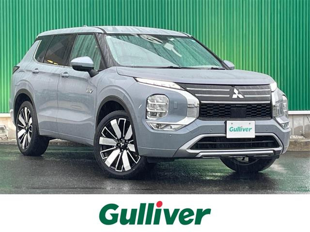アウトランダーPHEV 2.4 P エグゼクティブ パッケージ 4WD