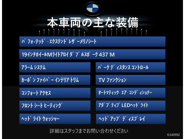 M4クーペ